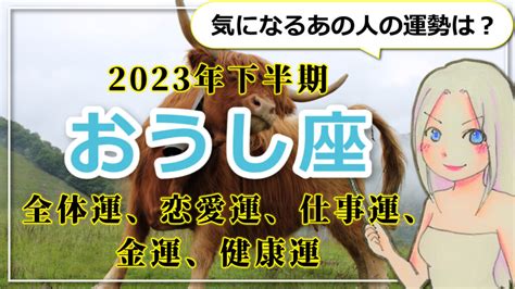 火水運|東洋医学の知恵：運氣學とは？ 